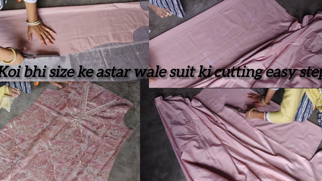 अस्तर वाले सूट की कटिंग करना सीखे फुल डिटेल में | Astar Wale Suit Ki Cutting Kaise Karen.
