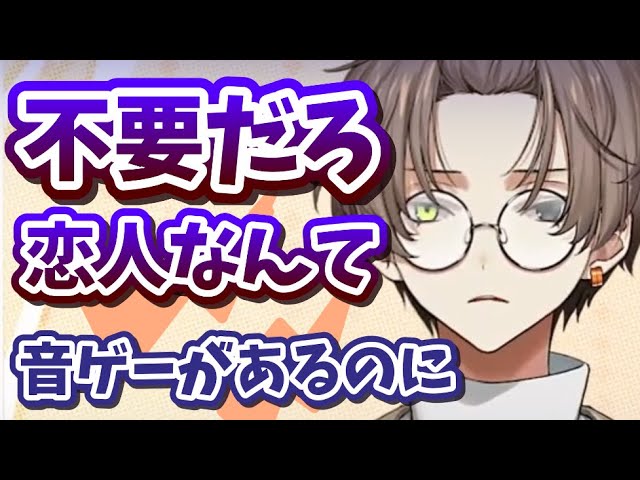 リスナー達からの恋愛報告に曇ってしまうアルバーン・ノックス 【 にじ