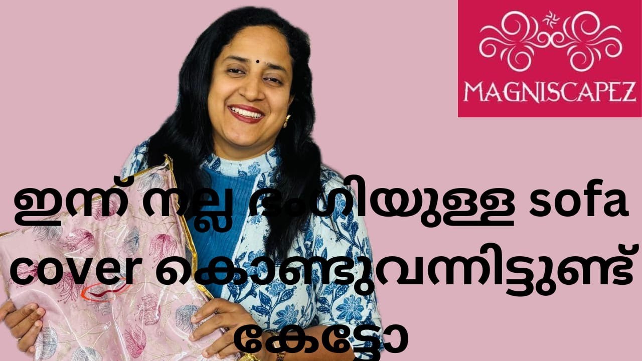 ഇന്ന് നല്ല ഭംഗിയുള്ള sofa cover കൊണ്ടുവന്നിട്ടുണ്ട് കേട്ടോ. II By Magniscapez