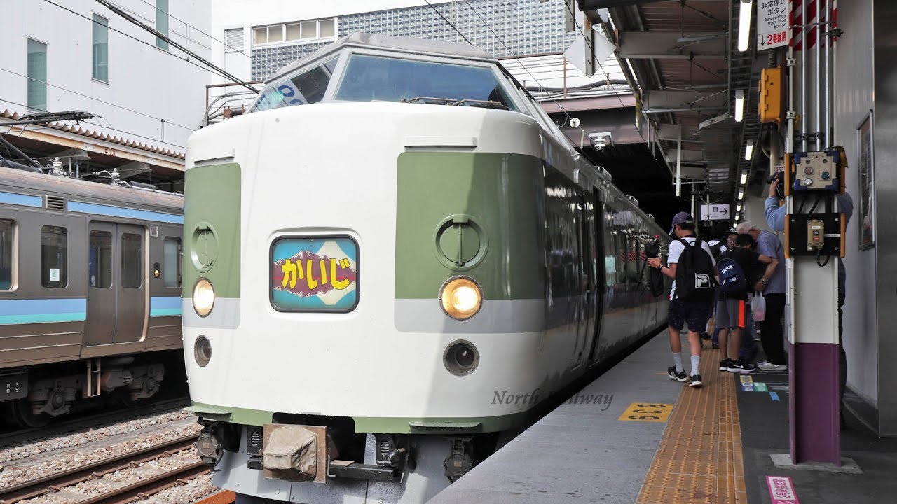 車内放送】特急 かいじ186号 甲府駅 発車後 & 新宿駅 到着前 懐かしの