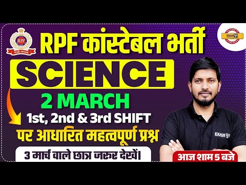 RPF CONSTABLE SCIENCE ANALYSIS 2025 RPF CONSTABLE SCIENCE ANALYSIS 2025