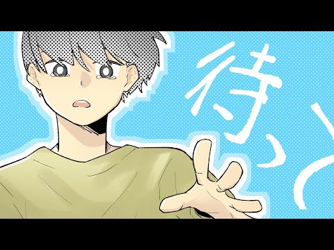 待って / 甘草 feat. 可不