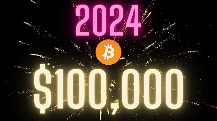 比特币2024会涨到$100,000以上 - 天天要闻