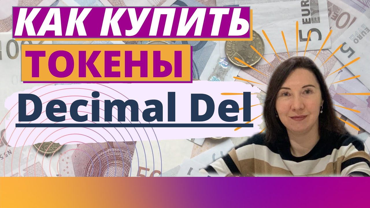 Decimal del