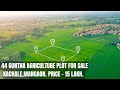 44 Guntha Agriculture plot for sale. Kachale , Mangaon, Raigad. 15 lakh