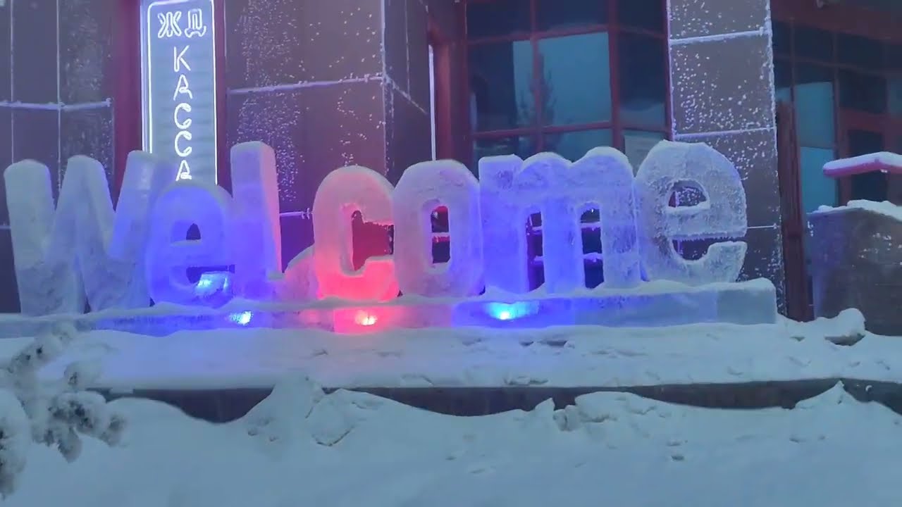 Совсем холодно, техника ломается, отключается на морозе. Туман усилился. Бродим по Якутску.