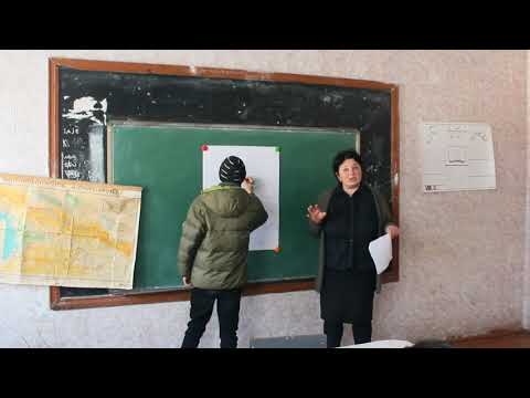 გაკვეთილი მე 11