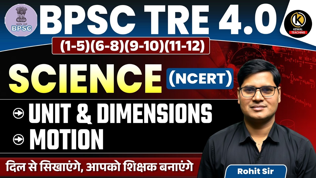 BPSC TRE 4.0 Science (NCERT) | Unit & Dimensions (इकाई और आयाम) + Motion (गति) | Rohit Sir