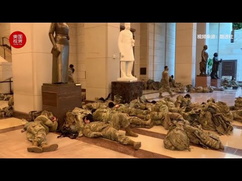 无处可去！国民警卫队在国会大厦的地板上休息