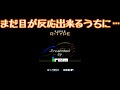 まだ目が反応出来る間に、SUPER　R TYPE真エンディングまでプレイしてみた