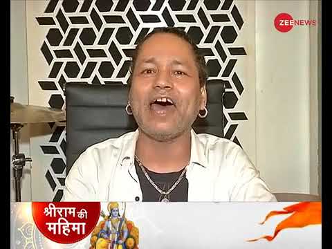 SHRI RAM KATHA On ZEE NEWS By AJAY BHAI JI जी न्यूज़ प्रस्तुति श्री राम कथा श्री अजय भाई जी द्वारा