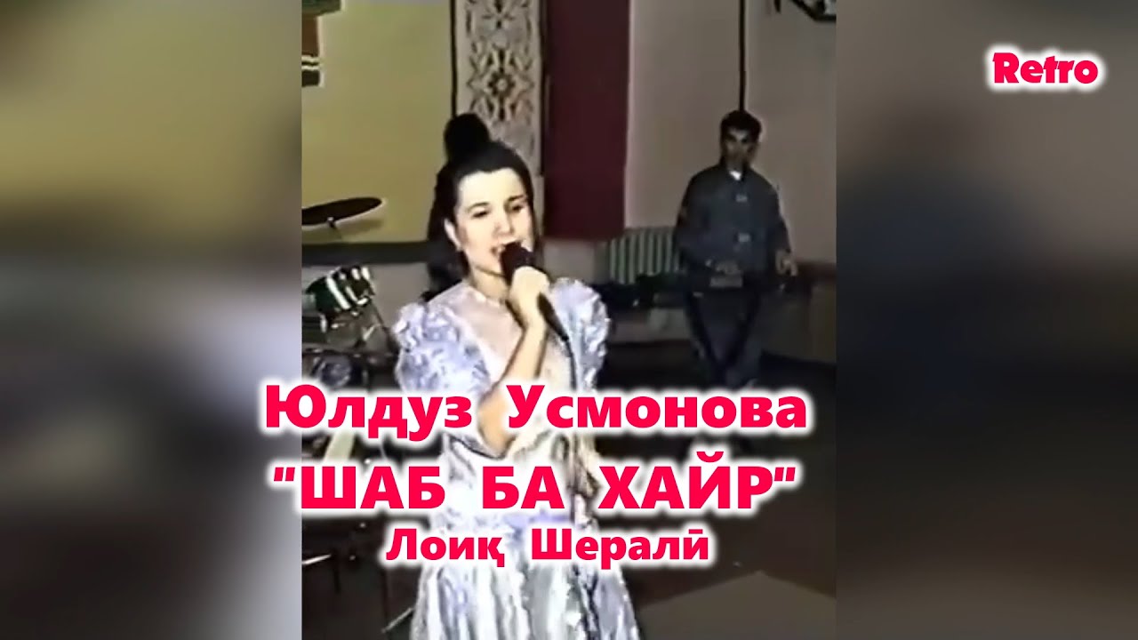 Yulduz Usmonova - Kechalar (Yangi tarona taqdimoti) #new