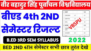 Vbspu News Today|Vbspu Bed 4th Semester Result 2022|Vbspu Bed 3rd Semester Syllabus|Vbspu Exam News
