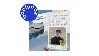 [Official Audio] 유용호 (Yoo Yongho) - 있잖아 많이, 너를 많이 좋아해 (You know, I like you a lot)