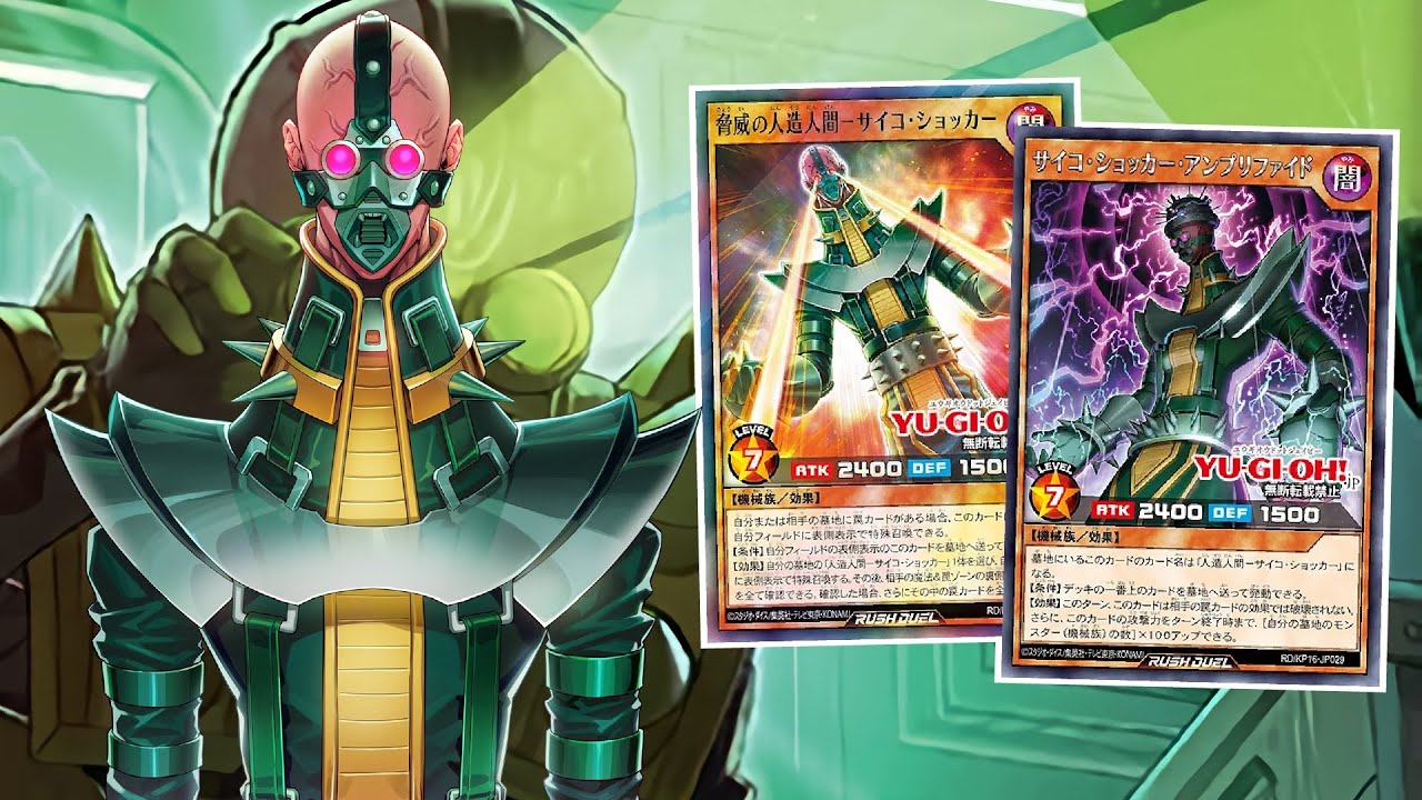 Rush Duel Replays Profile Jinzo YouTube rush-duel-replays-profile-jinzo-youtube