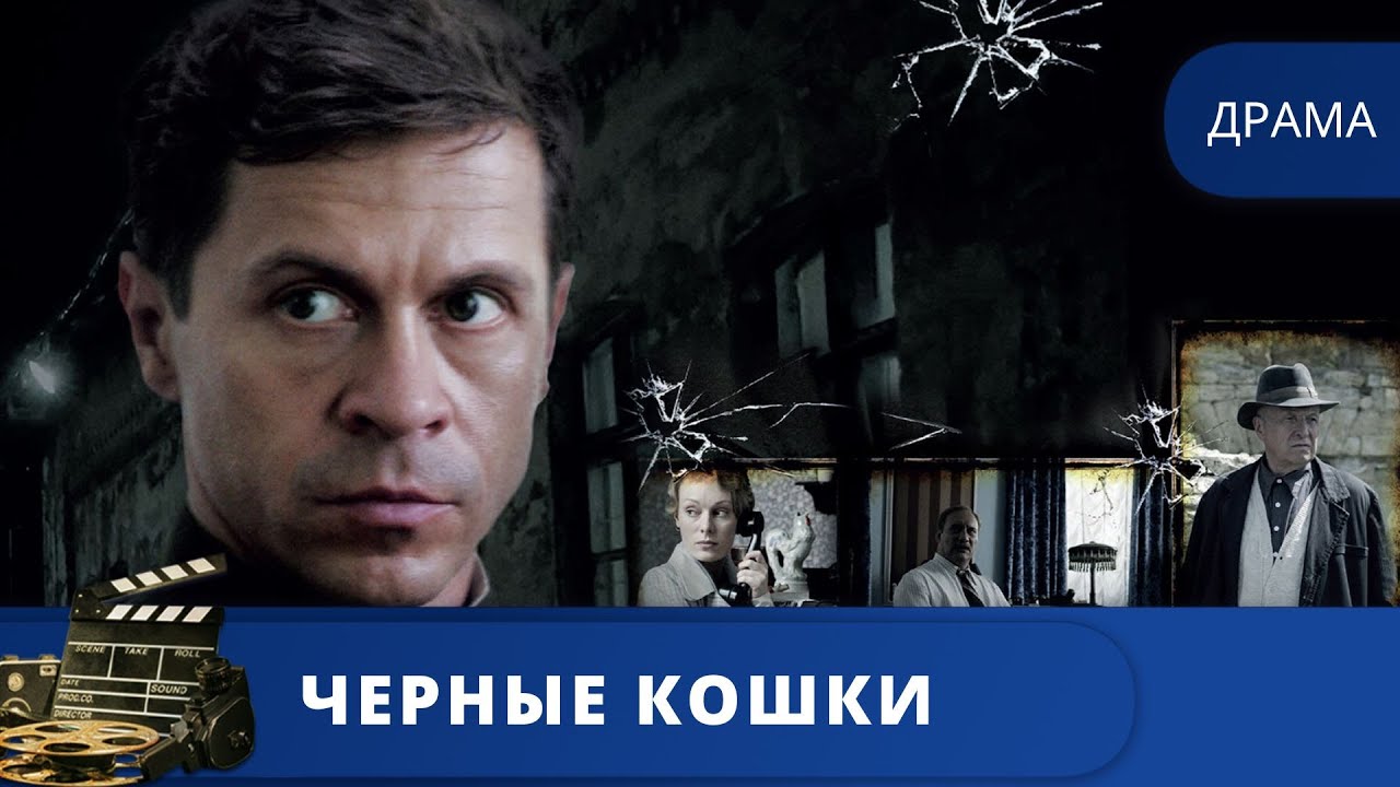 В БОРЬБЕ С ВРАГАМИ ПЫТЛИВОМУ МАЙОРУ БУДУТ ПОМОГАТЬ САМЫЕ НАСТОЯЩИЕ ...