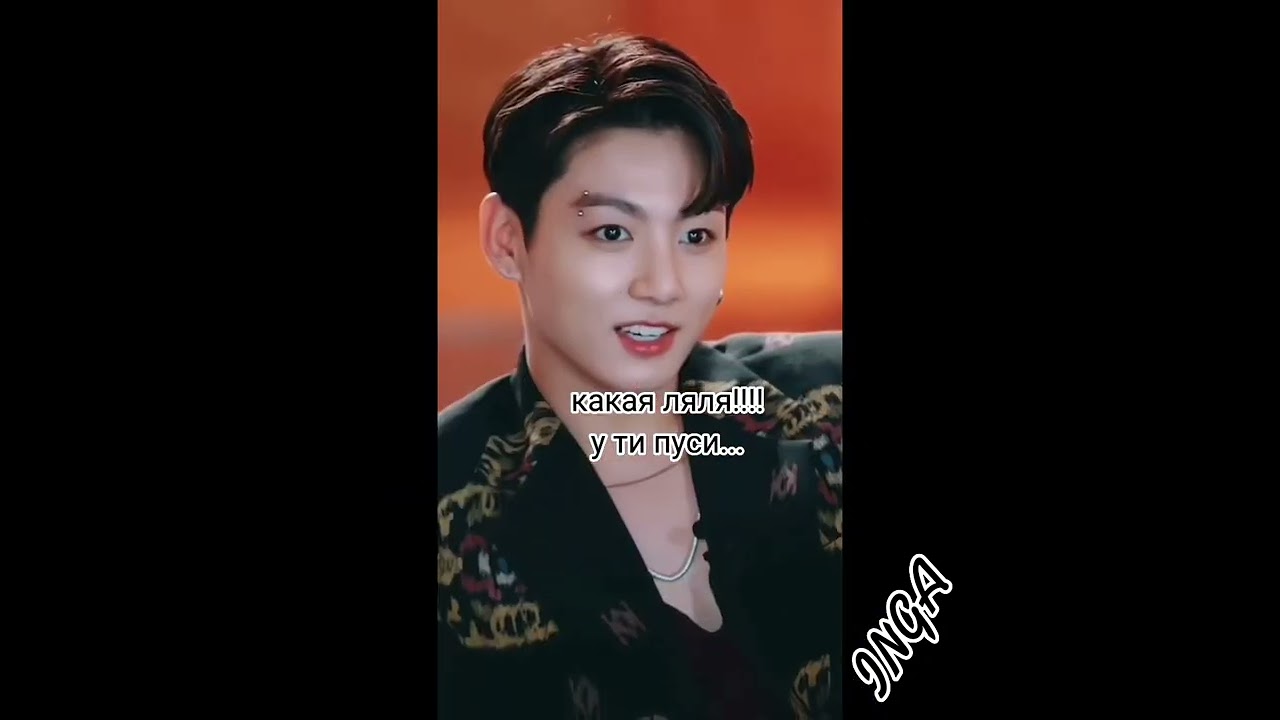 Розовые стринги, ч. 13