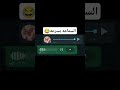 اخر ريكورد مسخرة