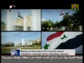 Syria: News in Brief 2 June 2012. Syrian Official Tv Channel.