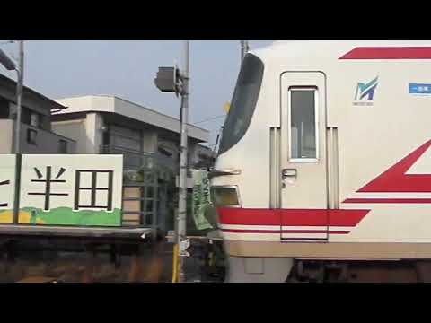 半田口(7)