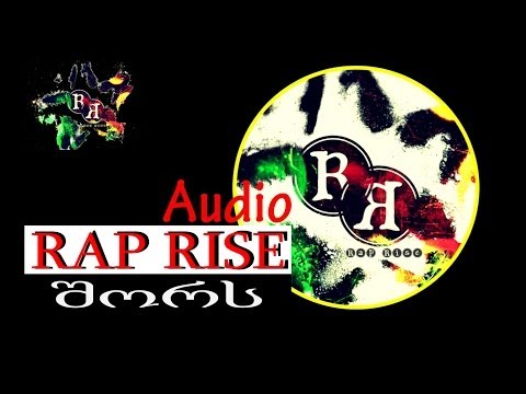 RAP RISE - შორს (audio) (shors) (rap rise 2014)