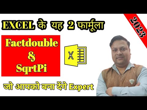 📊 Excel Tips: Exploring the FactDouble and SqrtPi Functions 🧮
