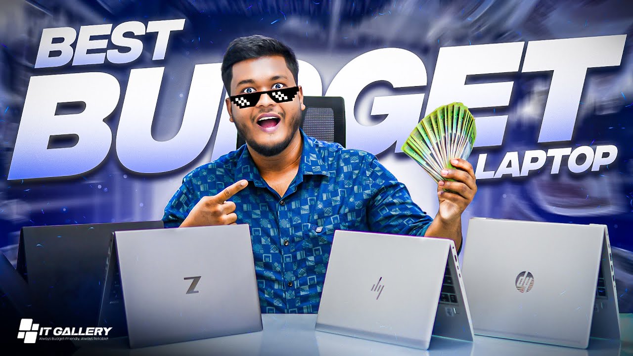 বর্তমানে ৪ শ্রেণীর মানুষদের জন্য সেরা ৪ টা ল্যাপটপ || Used laptop || Used laptop price in Bangladesh