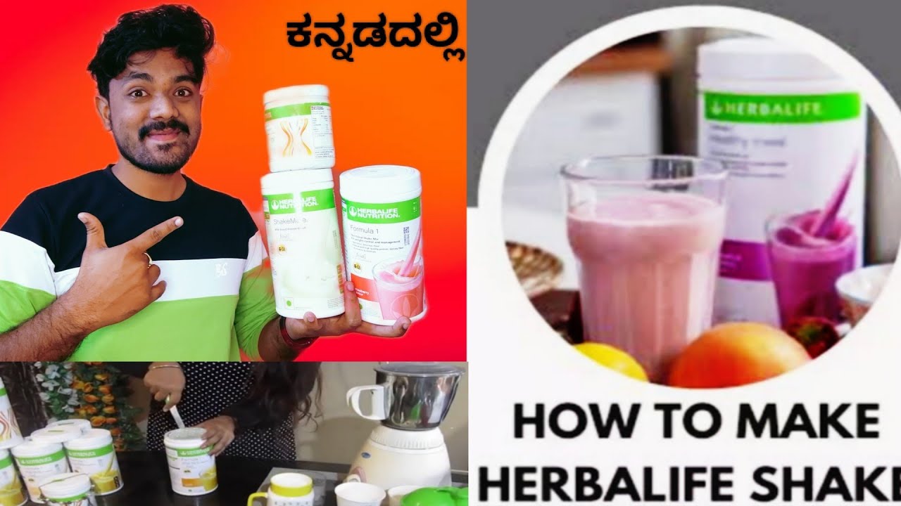 How to Make Herbalife Formula1 MEAL REPLACEMENT SHAKE | How to prepare herbalife Shake✅🍹 