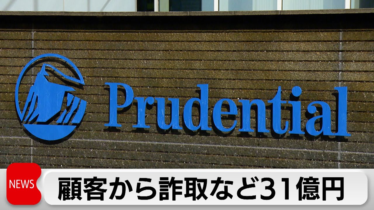 Prudential Life Insurance president to resign after more than 100