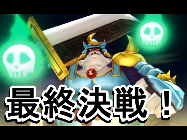 Yo-kai Watch Busters: Moon Rabbit Team] Final Battle! The