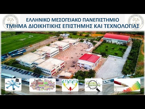 Παρουσίαση Τμήματος ΔΕΤ - Διαδραστική Διαδικτυακή Ενημέρωση σε Υποψηφίους Φοιτητές 2024