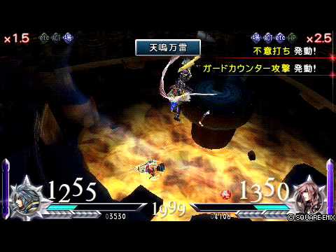 DISSIDIA 012 WOL VS Lighting ディシディア デュオデシム 対人戦動画 DDFF