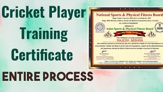 Cricket Player Training Certificate Online Apply | Process For Cricket Player Training Certificate |