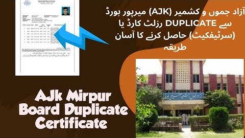 How to apply for Ajk bise Mirpur duplicate Certificates\Resultcard Matric\Fsc #ajkbisemirpur