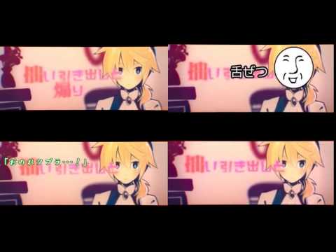おこちゃま戦争カオス四天王