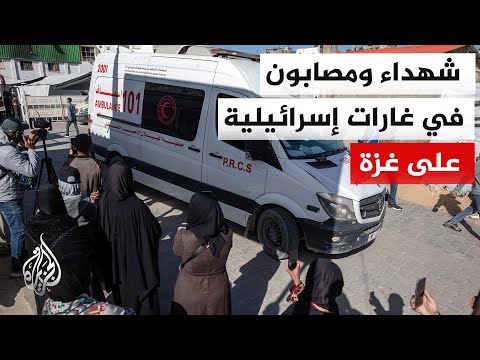 استمرار انتهاكات الاحتلال لوقف إطلاق النار في غزة ومصادر طبية تؤكد سقوط شهداء بينهم طفل