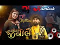  Tu Tari Rite Jevi Le l Bechar Thakor | તું તારી રીતે જેવી લે l New Gujarati Dj Remix Song 2025 l