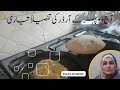 Afternoon order preparation by foodpanda home chef shazia khurrum  foodpanda order ki tiyari 2023