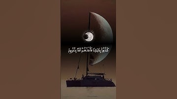 #ايات_القرآن_الكريم #تلاوات_خاشعة #القارئ #عبدالرحمن_مسعد #تلاوة_خاشعة