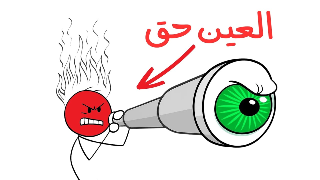 أخطر علامات الحسد التي يغفلها الجميع..!👁️⚠️