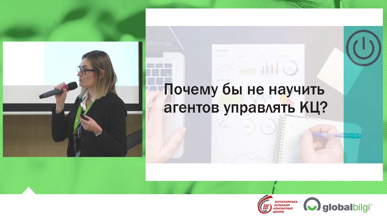 Инфинити контакт центр