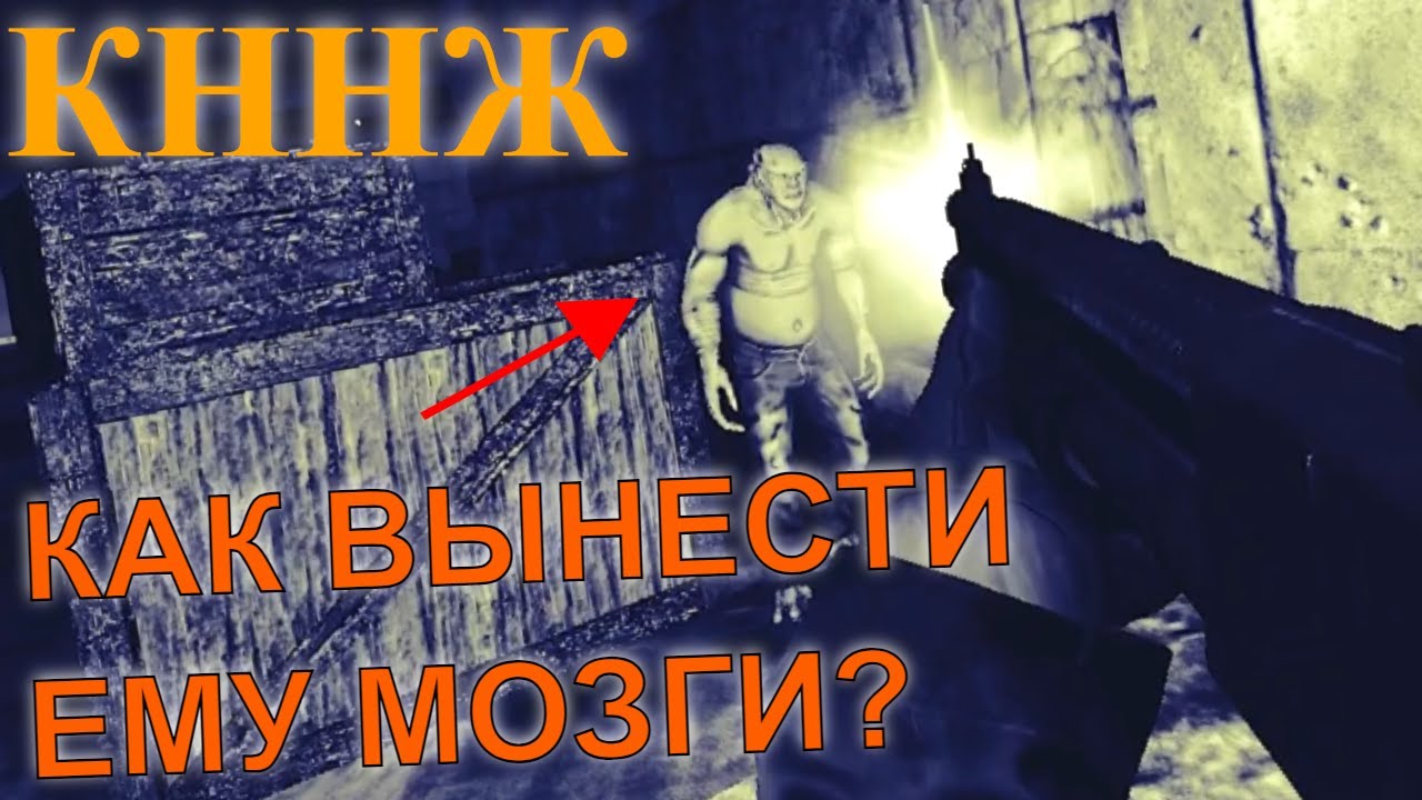✓ Контролёр И Нить Паука. Контракт На Новую Жизнь # 1 [КННЖ.