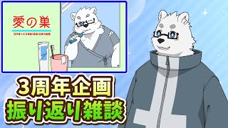 【雑談】企画の振り返りとか反省会とか【Vtuber/北見ユウ】