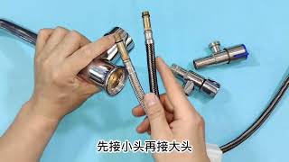 二合一水龍頭怎麼安裝？水電工只要記住這句口訣，再也不會裝反了