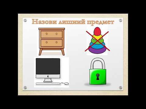 Развивающие задания для детей 4-5 лет
