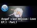 Angel's Last Mission: Love | 단 하나의 사랑 EP.1 - Part.1 [ENG]