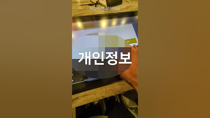요즘 일본호텔 체크인 하는법