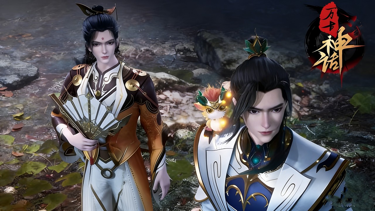 💥【萬古神話Myth of Eternity】EP41-60：九天十地臣服腳下，地球宗師一劍斬碎輪迴！｜MUTISUB｜追番補給站【國漫推薦】