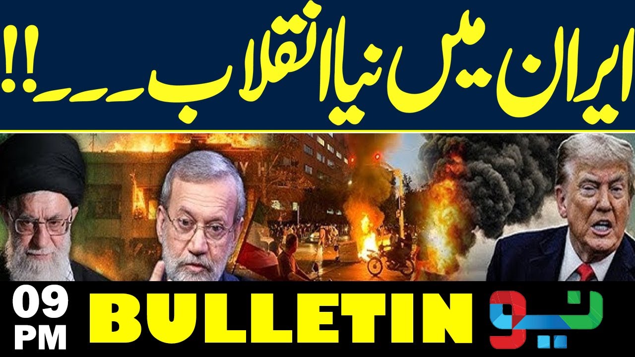 Iran Protest Live | High Alert | Another Attack | 09PM Bulletin | Neo News