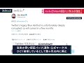 コレコレ氏のTwitterの従来の青い認証バッジ数ヶ月以内に無くなる可能性　(2023年2月4日)